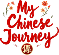 My Chinese Journey